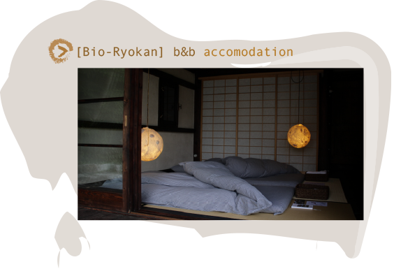 [Bio-Room] accomodation